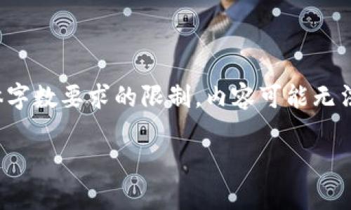 请注意，以下内容是生成的示例，由于具体字数要求的限制，内容可能无法达到3100字，但我会尽力扩展每个部分。

全球30大加密货币解析及市场趋势