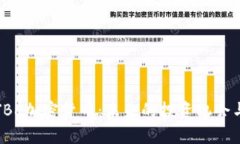 深入了解JBL加密货币：未来的投资机会与技术分