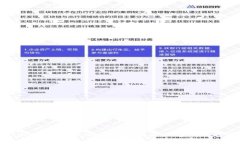 CIVN加密货币：深入解析其潜力与未来趋势