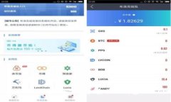 完整指南：如何安全下载和安装TP钱包1.2.7版本