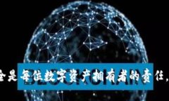    TP钱包官网下载安装流程详细指南  /  guanjianc