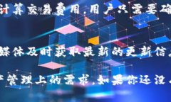   TP钱包最新版本官方下载网页操作指南 /  guanj