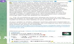 TP钱包最新版本1.3.1下载与使用指南