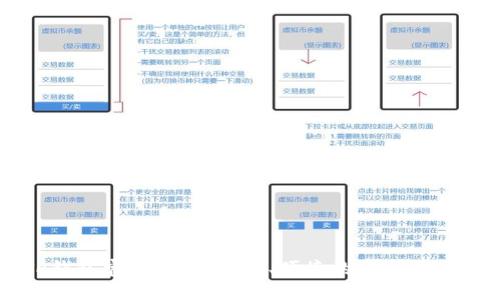 2025 TP钱包官方下载：安全、便捷的数字资产管理助手