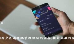 baotiTP-Link官网下载中心：一站式获取TP-Link设备驱