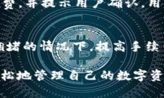 affigated-title最新版本TP钱包App官方下载：一步到位