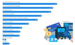实时了解加密货币市场动态：如何获取最新排行