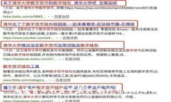 加密货币的监管漏洞：挑战与机遇分析