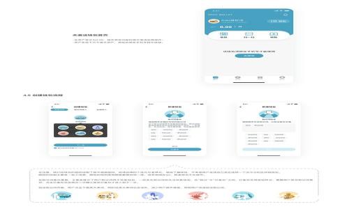 新加密货币上市计划：如何选择和评估潜在投资机会