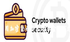 纳斯达克如何利用加密货币交易，推动金融市场