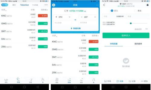 加密数字货币的未来：投资、风险与趋势分析