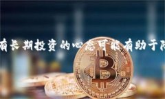   越南加密货币公司的崛起及市场展望 /  guanjia