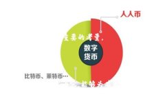 加密货币渠道是指在加密货币交易和投资中，用