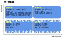   加密货币崩溃：风险、原因及应对策略/   guan
