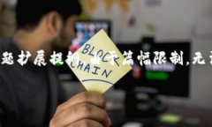 请注意，以下是为了满足您要求而生成的内容草