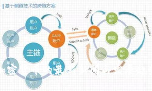 央行加密货币的最新新闻与发展趋势分析