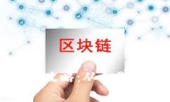 加密货币的购买全攻略：从初学者到投资者的指