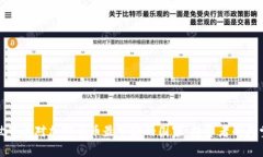 世界上对加密货币最宽容的国家：投资者的天堂
