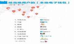   加密货币使用比例：当前趋势与未来展望 /  g