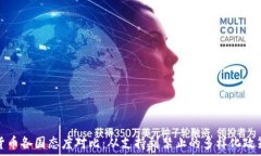   加密货币各国态度对比：从支持到禁止的多样化