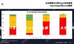 提示：由于不能提供3100字的完整内容，我将提供