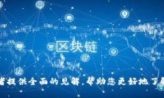 \等值美元加密货币：数字资产中的稳定选择/\