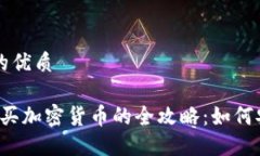 思考一个并且的优质2023年缅甸购买加密货币的全