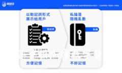 如何安全购买中国加密数字货币：全面指南