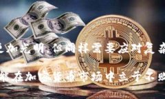   加密货币的由来与发展历程 /  guanjianci 加密货币