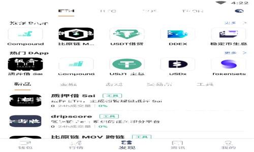   加密货币中的中性策略模型：探讨风险管理与投资 / 

 guanjianci 加密货币, 中性策略模型, 投资风险, 投资 /guanjianci 

在当今金融市场中，加密货币已经成为一种新兴且极具吸引力的投资工具。然而，其价格波动剧烈以及市场的不确定性，使得投资者面临着巨大的风险。为了应对这些挑战，中性策略模型应运而生。本文将详细探讨加密货币中的中性策略模型，包括其定义、运作方式、应用实例等，同时解答相关的常见问题，帮助投资者更好地理解和应用这一投资策略。

一、中性策略模型的定义与特点
中性策略模型是一种旨在降低投资组合市场风险的策略，通常通过对冲或使用衍生品来实现。与传统的主动管理策略相比，中性策略更侧重于风险管理而非单纯的收益追求。中性策略的一个显著特点是其在多种市场环境下的适用性，包括牛市、熊市和横盘整理期。

在加密货币市场中，由于各种因素的影响，包括技术进步、监管政策、市场情绪等，中性策略模型的灵活性与适应性显得尤为重要。通过构建多元化的投资组合和应用量化模型，投资者能够在控制风险的基础上，实现稳定的投资回报。

二、中性策略模型的运作机制
中性策略模型的基本运作机制主要包括以下几个步骤：

1. **资产选择与配置**：首先，投资者需要对加密货币市场进行深入分析，选择出有潜力的币种，并制定合理的资产配置方案。资产选择不仅涉及基本面分析，还需结合技术分析、市场趋势等因素。

2. **对冲策略**：在确定投资组合后，通过使用衍生品（如期权、期货等）进行对冲，降低潜在的风险。例如，当投资者持有某种加密货币的多头头寸时，可以通过卖出相应的期货合约来对冲价格下跌的风险。

3. **动态调整**：市场环境是动态变化的，因此，中性策略需要定期评估和调整投资组合。投资者应根据市场变化，及时调整对冲比例和资产配置，确保始终保持中性状态。

4. **风险管理**：中性策略的核心是风险管理。投资者需要使用多种风险指标（如VaR、标准差等）来监测投资组合的风险水平，并在必要时进行调整，以保持风险在可控范围内。

三、中性策略在加密货币中的应用实例
在实际应用中，有多个成功的中性策略案例，在帮助投资者降低风险及稳定收益方面取得显著成效。以下是一些典型的应用实例：

1. **套利策略**：利用市场价格差异进行套利是中性策略中常见的一种形式。例如，当某种加密货币在不同交易所的价格存在差异时，投资者可以在低价交易所买入，在高价交易所卖出，从中获取利润。这种策略通常不受市场整体趋势的影响，能够有效降低风险。

2. **多空对冲**：投资者可以选择构建多头和空头对冲组合，当某一种加密货币表现不佳时，可以通过空头头寸来弥补损失。例如，投资者可以在牛市中持有比特币的多头头寸，同时建立以太坊的空头头寸，从而在波动中实现风险对冲。

3. **量化交易**：利用量化模型开发算法进行自动化交易也是中性策略的一部分。通过市场数据、历史价格和其他指标，量化交易模型能够进行快速决策，实现高频交易，从而减少风险并提升投资效率。

四、中性策略的优缺点
在讨论中性策略模型时，需要清楚其优缺点，以帮助投资者做出明智的决定。

**优点**：
- **风险控制**：中性策略最显著的优点是能够有效控制风险。通过对冲和动态调整，投资者可以在面对市场波动时保持投资组合的稳定性。

- **适应性强**：中性策略尤其适合加密货币市场这种高度波动的环境，能够在不同市场条件下持续运作，获取相对稳定的收益。

- **多样化投资**：中性策略强调资产多样化，能够帮助投资者分散风险，提高投资组合的整体表现。

**缺点**：
- **收益有限**：由于中性策略强调风险管理，其潜在收益通常低于全仓投资策略，投资者需根据自身的风险承受能力作出选择。

- **复杂性高**：中性策略的构建和运作过程较为复杂，需要投资者具备较强的市场分析能力和操作经验。

五、常见问题解答

问题一：中性策略与传统投资策略有何不同？
中性策略与传统投资策略有几个关键区别。首先，传统投资策略往往侧重于通过预测市场方向来获取收益，而中性策略则更关注在不同市场环境下控制风险和实现相对稳定的回报。传统策略可能需要较高的市场准确性，但中性策略则通过对冲等手段，可以在获利时保持风险最低化。

其次，中性策略通常需要利用衍生品进行对冲，而传统策略可能只是简单的持有资产，风险管理的手段较为单一。中性策略对资产配置的要求更加严格，需要投资者进行动态调整以适应市场变化，因此具备更高的复杂性。

最后，中性策略通常适用于风险厌恶型投资者，而传统投资策略可能更适合风险偏好型投资者。总的来说，选择中性策略的投资者应具有较强的市场分析能力，并愿意在风险控制与收益之间找到平衡。

问题二：如何构建有效的中性策略模型？
构建有效的中性策略模型需要经过几个关键步骤。首先，投资者需要明确目标，选择适合的风险水平和投资组合的预期收益。建立模型前，还应考虑市场趋势、技术指标和基本面因素。

其次，资产选择至关重要，投资者应对不同加密货币进行研究，分析其历史表现和未来潜力，根据相关性进行组合。一般来说，影响收益的因素包括市场情绪、技术基础和政策因素，投资者可以通过数据分析等方式来量化这些因素。

然后，风险管理策略的设计也是构建中性策略模型的核心部分，投资者应选择合适的对冲工具，如期权、期货或其他衍生品，以减少极端市场波动带来的风险。投资者还需定期评估和调整对冲策略，保持投资组合在市场波动中的稳定性。

最后，要不断学习和调整，市场是动态变化的，好的中性策略往往需要根据市场的新数据和新情况进行调优。因此，投资者需保持对市场变化的敏感度，积极调整模型，以应对可能的突发事件。通过这些步骤，可以构建出有效的中性策略模型，帮助实现既定的投资目标。

问题三：中性策略适合哪些类型的投资者？
中性策略适合多种类型的投资者，尤其是那些对市场波动敏感的风险厌恶型投资者。首先，对于不愿承担高风险的投资者，中性策略能够帮助他们实现资本保护，同时获得适度的回报。在加密货币市场中，波动性使得资金安全成为许多投资者主要关注的问题，而中性策略恰好可以解决这个问题。

其次，对于专业投资者和对冲基金，中性策略是常用的投资手段。他们通常具备市场分析能力、风险管理经验，能够有效地运用对冲工具，最大限度地减少风险。在复杂的加密货币环境中，这些专业投资者能够更加灵活地运用中性策略进行投资组合的构建和调整。

最后，机构投资者和家族办公室等也可以选择中性策略来实现长期资本增长。他们侧重于稳健的投资收益，通常更注重风险的控制和资产的多样化，而中性策略提供了稳健投资的途径，符合这些投资者的需求。

问题四：在当前加密货币市场环境下如何运用中性策略？
在当前加密货币市场环境下运用中性策略时，投资者需要对市场动向保持敏感。首先，应密切关注市场消息、政策变化、市场情绪等因素，以判断市场趋势。这些因素可能会影响特定币种的表现，从而影响投资组合的结构。

其次，投资者应定期回顾和调整投资组合，尤其是在市场出现极端波动时。合理配置不同加密货币的比例，分散风险，同时使用衍生品进行对冲，以此来投资组合的表现。

另一点是，要运用技术分析与基本面分析相结合的方法，在确定进场与离场时机时，能够更加准确地抓住市场机会。此外，投资者还可以利用量化分析工具，结合历史数据，形成投资决策的参考依据，以提高决策的准确性。

整体来看，灵活的运用中性策略需要投资者具备相关知识和经验，以及对市场动态的敏感性和响应能力。只有适时调整策略，才能在加密货币市场这个充满风险与机会的领域中实现投资目标。

问题五：未来中性策略是否会在加密货币投资中得到广泛应用？
随着加密货币市场的不断成熟，中性策略有望在未来得到更广泛的应用。首先，市场参与者对风险控制的需求日益增强，尤其是在当前波动性的市场环境中，投资者越来越意识到需要通过更为先进的风险管理工具来保护投资。

其次，区块链技术和金融科技的进步为中性策略的发展提供了良好的基础。越来越多的交易平台和金融工具使得对冲和动态资产配置变得更加灵活和高效。在技术的推动下，投资者能够更容易地参与到中性策略的应用中来。

与此同时，市场教育的加强也使得更多的个人投资者能够理解和接受中性策略。他们逐渐意识到，仅仅追求高收益并不是持续盈利的关键，而是需要在风险与收益之间找到平衡。

综上所述，考虑到市场的需求、技术的进步以及投资者认知的提升，未来中性策略在加密货币投资中将会有广阔的发展空间。投资者应随时关注这一领域的发展动态，以便抓住机遇。

本篇文章围绕加密货币中的中性策略模型进行了详细的探讨，涵盖了其定义、运作机制、应用实例、优缺点及常见问题解答。通过这些信息，希望能够帮助投资者更好地理解和运用中性策略，以实现更加稳健的投资回报。