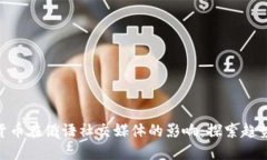 : 加密货币在俄语社交媒体的影响：探索趋势与机
