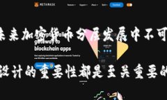   加密货币分层：理解区块链的多维结构与投资机