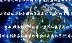   全面解析加密货币的监督与合规挑战 /  guanjia