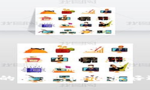 加密货币监管的未来：你准备好迎接变化了吗？