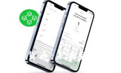 探索Sin加密货币：未来金融的崭新选择