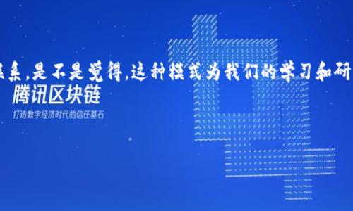 tptp官方下载入口在哪儿这个问题在许多寻找数学证明的研究者和学生中产生了共鸣。TPTP，或者说“Thousands of Problems for Theorem Provers”，是一个非常有用的在线资源，尤其对于那些在自动定理证明中寻求帮助的人。接下来，我们将深入探讨如何找到TPTP的官方下载入口，以及与之相关的一些常见问题和使用技巧。

什么是TPTP？

TPTP是一个专门为自动定理证明器提供测试题目的数据库。它包含成千上万的逻辑问题，涵盖了从简单的命题逻辑到复杂的高阶逻辑的各个层面。无论是初学者还是资深研究者，TPTP都能为他们提供丰富的资源和实践题目，帮助他们提高技能。

如何找到TPTP的官方下载入口？

如果你正在寻找TPTP的官方下载入口，可以通过几种方式进行访问：

ul
    li访问TPTP的官方网站，通常是资源下载的首选地点。/li
    li关注自动定理证明领域的相关学术会议和论坛，在这些平台上常常会发布链接和更新。/li
    li搜索社交媒体或学术搜索引擎，如Google Scholar，寻找与TPTP相关的学术文章，这些文章的附录中往往会提供下载链接。/li
/ul

TPTP的主要功能和数据特点

TPTP不仅提供了大量丰富的题目，还包含了各类题目的分类、难度等级、以及适合使用的定理证明器。这些功能的存在使得TPTP成为研究人员和学生们不可或缺的工具。如果说，你是一个喜欢挑战自我的爱好者，TPTP很可能是你展示才华和提升能力的平台。

使用TPTP的好处

使用TPTP的好处可谓不胜枚举，以下是一些值得一提的亮点：

ul
    listrong多样性：/strongTPTP包含了各种逻辑问题，帮助你从多角度理解定理证明。/li
    listrong学习与交流：/strong通过TPTP，你可以与其他研究者交流，分享解题思路，甚至合作解决问题。/li
    listrong技能提升：/strong系统性地练习TPTP中的题目能够有效提升你的逻辑推理能力和编程能力。/li
/ul

常见问题解答

在使用TPTP的过程中，用户常常会遇到一些问题。以下是一些常见问题及其解答：

ul
    listrongQ: TPTP中的题目是否免费？/strongbr
    A: 是的，TPTP中的所有题目都是免费提供的，旨在促进学术交流与研究。/li

    listrongQ: 如何使用TPTP中的题目进行练习？/strongbr
    A: 你可以选择不同类型和难度的题目，针对自己的水平进行针对性练习。/li

    listrongQ: 如何获取TPTP的更新？/strongbr
    A: 建议定期访问TPTP官方网站，或订阅相关领域的学术期刊获取最新信息。/li
/ul

总结

TPTP是一个值得每一个对自动定理证明感兴趣的人深入探索的资源。通过有效利用TPTP，你不仅能提升自己的技能，还能和全球的研究者建立联系。是不是觉得，这种模式为我们的学习和研究提供了更加广阔的空间呢？无论你是求知若渴的学生，还是在专业领域奋斗的研究者，TPTP都能为你提供必要的支持和资源。

无论何时，当你再次面对逻辑难题，不妨想想TPTP。这个充满学术气息的平台，正静静等待着你去发现和挑战。或许，今天你就可以开始这段旅程！

TPTP, 定理证明器, 数学, 自动定理证明/guanjianci