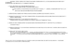 深入了解TP钱包与BSC链的无缝连接：区块链技术的