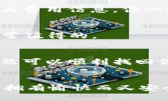   如何下载安装TP钱包？详尽二维码获取指南 /