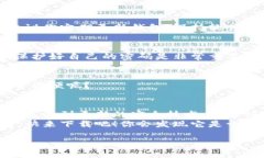 baotuTP钱包官方最新版本下载与使用指南/baotuTP钱