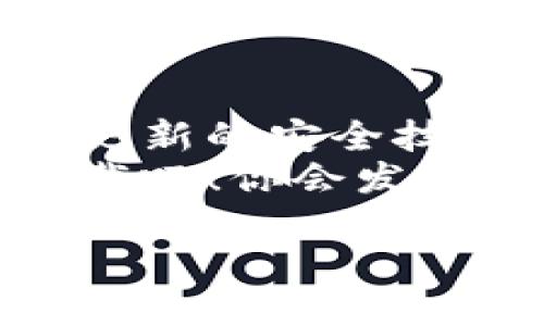 baotuTP钱包官方最新版本下载与使用指南/baotu
TP钱包, 最新版本, 钱包下载, 加密货币/guanjianci

一、什么是TP钱包？
TP钱包，作为一款流行的加密货币钱包，已经成为了数字资产管理中不可或缺的工具。它不仅支持多种主流的加密货币，还提供便捷的交易功能和安全的资产存储。无论你是加密货币的新手还是资深用户，TP钱包都能为你提供方便的使用体验。

二、TP钱包的主要功能
TP钱包的功能十分强大，它的设计目标是为了让用户在一个平台上享受多种服务。以下是TP钱包的一些主要功能：
ul
    li多币种支持：TP钱包支持比特币、以太坊、莱特币等多种主流币种，用户可以轻松管理各种资产。/li
    li安全性高：TP钱包采用了先进的加密技术，保障用户资产安全，让人用得放心。/li
    li实时交易：TP钱包提供了快速的交易处理机制，使得用户在交易过程中几乎没有延迟。/li
    li用户友好的界面：TP钱包的界面设计，新用户也能迅速上手。/li
/ul

三、为什么选择TP钱包最新版本？
随着技术的不断发展，TP钱包也在不断更新。选择最新版本的TP钱包，意味着你可以享受到最新的功能和安全保护。
那么，你是不是非常好奇最新版本带来了什么新特性呢？在这里，我们整理了一些关键点：
ul
    li更新的安全机制：最新版本增强了对私钥的保护，进一步提升了安全等级。/li
    li更快的交易速度：通过交易算法，用户可以享受更快的交易体验。/li
    li界面：用户界面的简洁性和易用性都得到了提升。/li
    li新功能上线：比如支持的币种增加，用户互动体验增强等。/li
/ul

四、如何下载TP钱包官方最新版本？
下载TP钱包的最新版本其实非常简单。你可以通过以下几种方式获取：
ul
    li访问TP钱包官方网站：这是下载最新版本的最安全最可靠的方法。官方网站会提供最新的版本信息和下载链接。/li
    li手机应用商店：无论是Android还是iOS系统，用户都可以在应用商店中搜索“TP钱包”，直接下载安装。/li
    li社交平台：许多加密货币社群和论坛都会分享最新版本的信息和下载链接，用户也可以通过这些渠道获取。/li
/ul

五、安装步骤详解
下载完最新版本后，接下来就是安装步骤。不同的平台安装略有不同，这里我们详细讲解一下：

h41. Android系统安装步骤/h4
在Android设备上安装TP钱包的步骤如下：
ol
    li打开手机的设置，确保“未知来源”已开启，以允许从第三方应用下载。/li
    li找到之前下载的TP钱包APK文件，点击进行安装。/li
    li按照提示完成安装，最后打开应用并进行注册或登录。/li
/ol

h42. iOS系统安装步骤/h4
对于iOS设备，安装则相对简单：
ol
    li直接在App Store中搜索“TP钱包”。/li
    li点击下载并安装，安装结束后，直接打开应用。/li
/ol

六、TP钱包使用心得
许多人在使用TP钱包的时候，都有过一些独特的体验。对我而言，TP钱包最大的优势在于它的用户体验和安全保障。当我进行一笔交易时，我总能感受到那种流畅和安心，你是不是也这么认为？
此外，TP钱包的社区也很活跃，用户可以在里面交流操作心得，分享投资策略。这种互动让我们不再孤单，也可以从别人的经验中获益良多。

七、常见问题解答
在使用TP钱包的过程中，很多用户会遇到一些疑问。我们整理了一些常见问题，供大家参考：

h41. TP钱包安全吗？/h4
TP钱包非常注重用户的数据安全，通过多重加密技术保障用户的资产。如果你这样担心钱包的安全问题，建议你定期更新钱包，保持软件的最新状态，以抵御新出现的安全威胁。

h42. 如何找回丢失的密码？/h4
TP钱包提供了密码找回的功能，用户需要在安全中心找到相关选项，按照提示操作即可。但你一定要记住，保护好自己的密码是非常重要的！

h43. 是否支持全球交易？/h4
是的，TP钱包支持全球范围内的交易，只要你有网络连接，随时随地都可以进行加密货币交易，这是不是非常方便呢？

八、总结
TP钱包凭借其强大的功能和良好的用户体验，越来越受到大众的喜爱。通过下载官方最新版本，用户不仅能享受到更新的安全技术，还能体验到更流畅的服务。
在这个快速发展的加密货币时代，拥有一个安全高效的数字钱包是非常重要的。如果你还没有体验TP钱包，快来下载吧！你会发现它是一个值得信赖的好伙伴。

所以，准备好下载TP钱包的最新版本，开始你的加密货币管理之旅了吗？