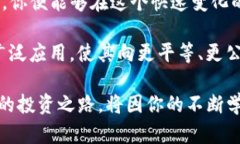   如何在TP钱包中查看他人的交易记录？ /  guanj