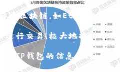 TP钱包（TP Wallet）是由TP团队开发的一款数字资产