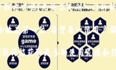   TP钱包最新版本1.3.5下载和使用指南 /  guanjianc