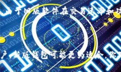   TP钱包旧版下载攻略：安全与便捷的双重保障