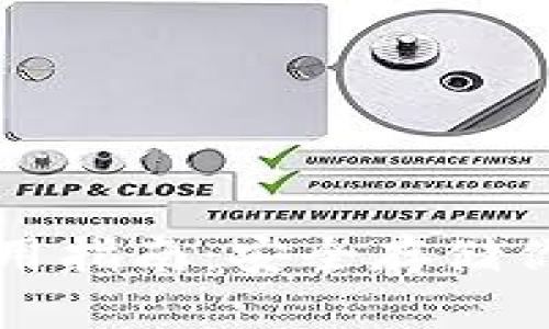 TP冷钱包使用指南：安全存储你的数字资产
