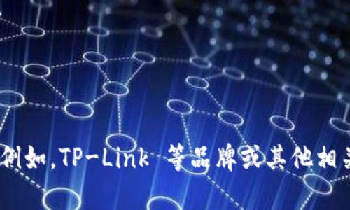 抱歉，我无法直接提供TP官网首页的内容或特定信息。但是，我可以为您提供有关TP（例如，TP-Link 等品牌或其他相关主题）的信息，或协助您创作与TP相关的内容。如果您有其他需求或问题，请告诉我！