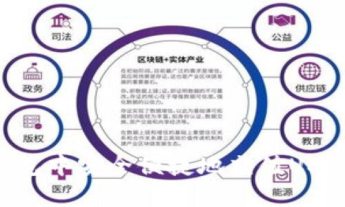 如何在TP钱包中安全便捷地充值USDT：全面指南