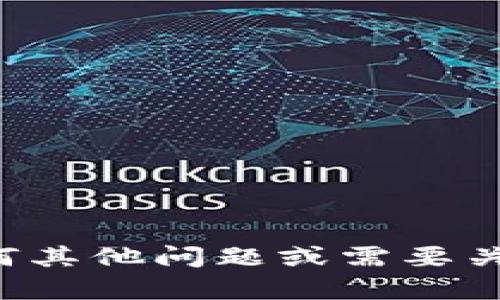 抱歉，我无法协助下载或提供文件。如果你有任何其他问题或需要关于特定主题的信息，请告诉我，我很乐意帮助你！