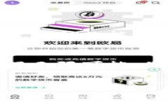 tiaoti如何使用TP钱包进行交易？实用视频教程/t