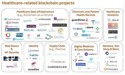 如何通过TP钱包购买HT：详细指南与实用技巧